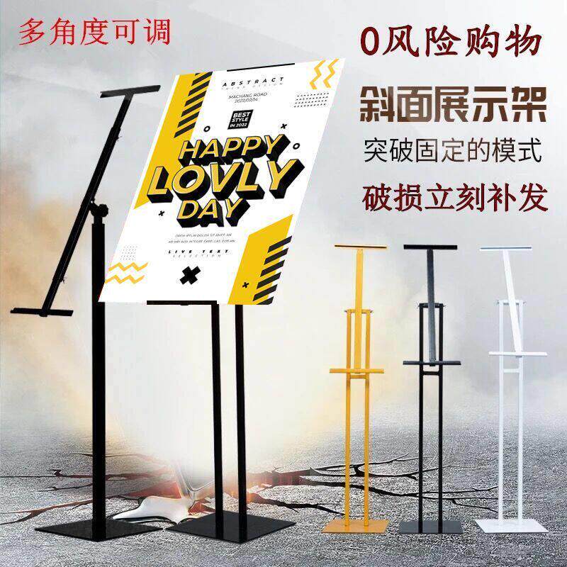 广告牌水牌展示架 海报架 立牌 落地升降支架 指示牌 立式 导向牌