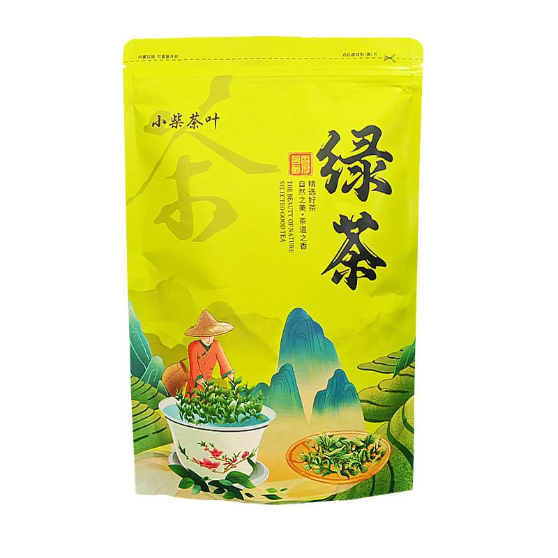 2026年新茶松阳香茶炒青绿茶 龙3原料 浓香绿茶小柴茶叶同款图片