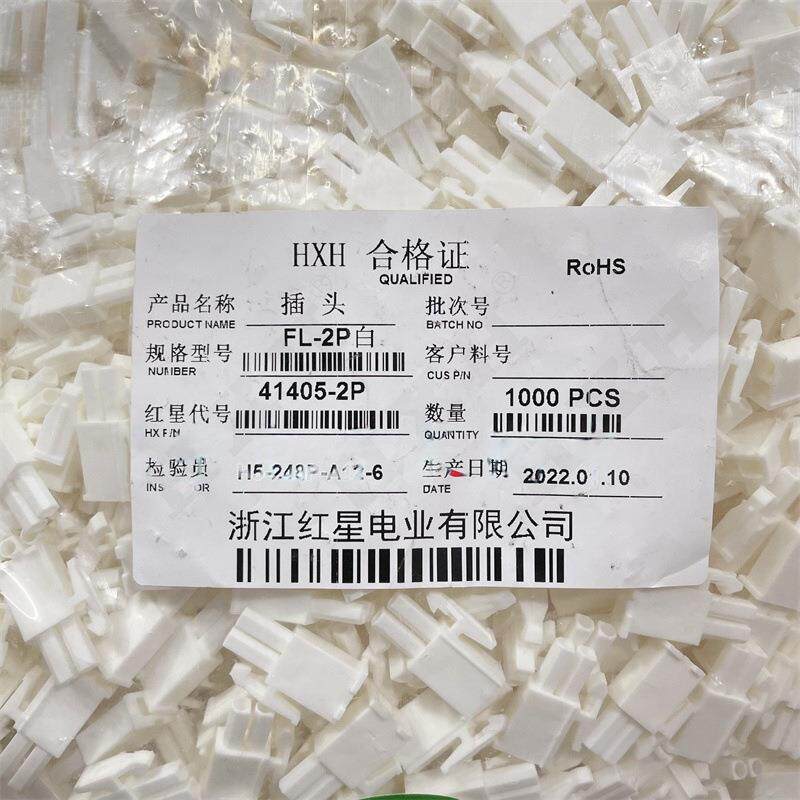 红星接插件FL-2P 3P 4P 6P 8P插头连接器HX41405 间距4.14mm - 实物图