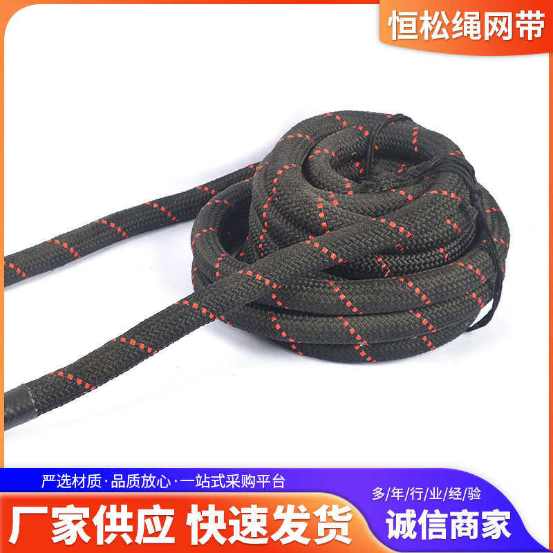 热销搏击绳战绳格斗体能训练绳健身房力量甩绳战绳体能训练绳