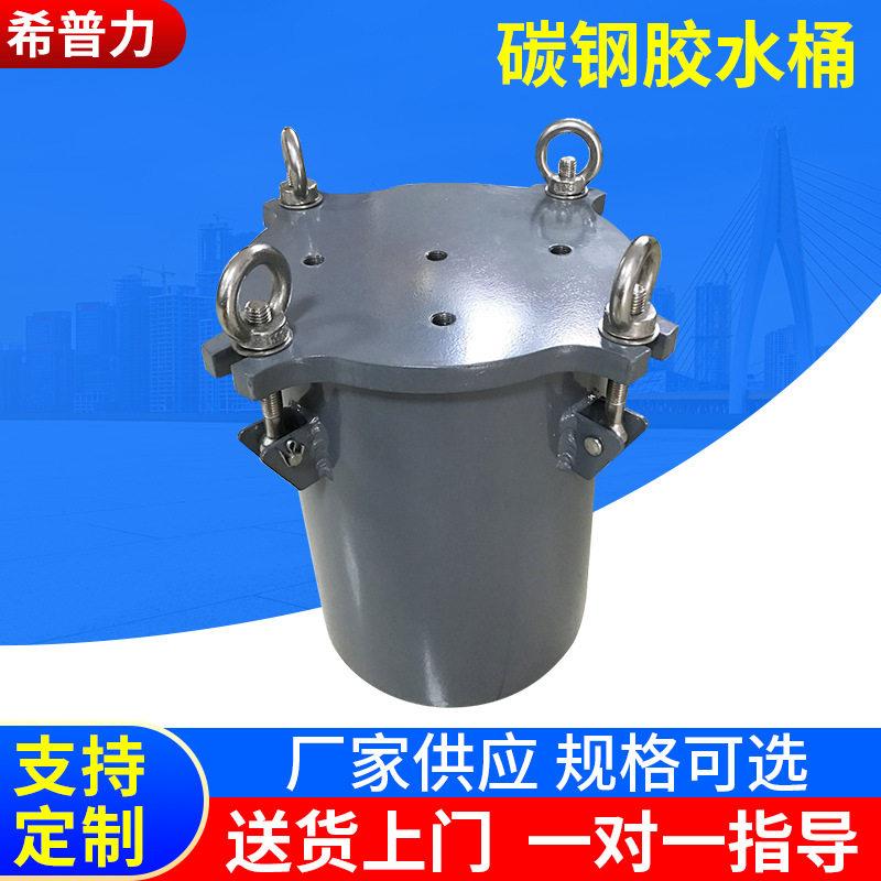 供应点胶机用碳钢胶水不锈钢碳钢压力桶黄胶水桶现货粘度