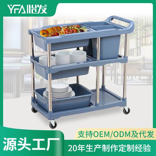 塑料餐车三层手推车酒店送餐车收餐车收碗车餐厅上菜车大号新款