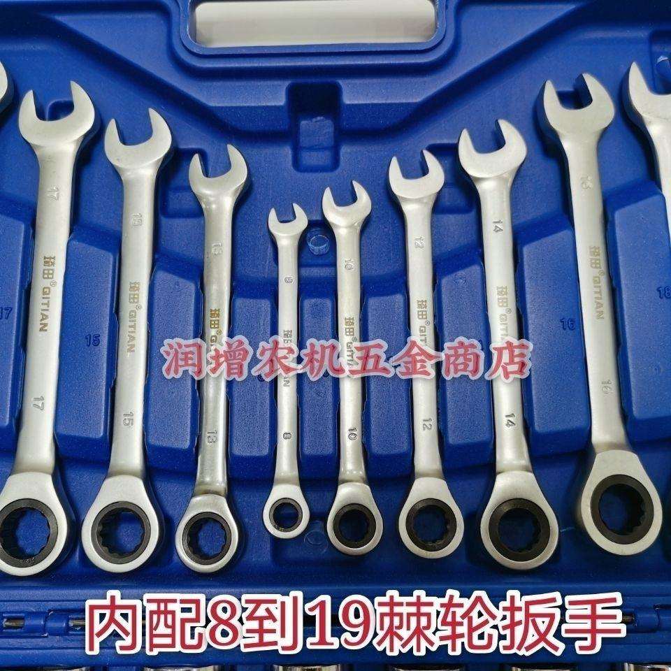 棘轮扳手组套工具套筒组套快速棘轮扳手汽修工具37件套装查看