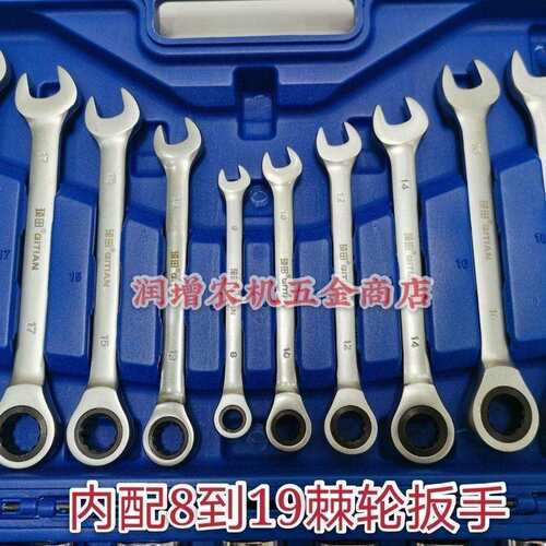 棘轮扳手组套工具套筒组套快速棘轮扳手汽修工具37件套装查看