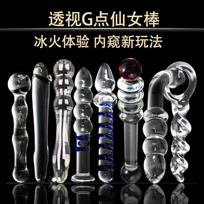 情趣大尺度玩具质感仿真男假士生植情感趣味玩具女生用女自喂神器