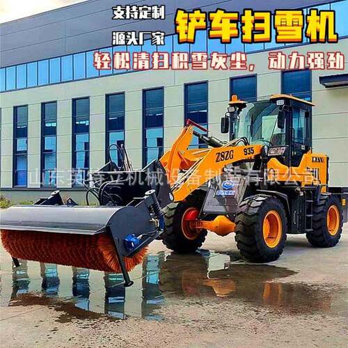 铲车装载机加装扫雪机大型扫雪除尘滚筒刷一机多用质量保障