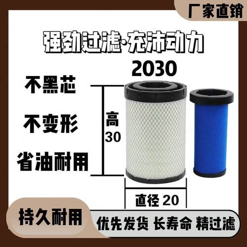 重汽豪沃轻卡PU2030空气滤芯轻卡1930空滤4米2轻卡空气滤清器