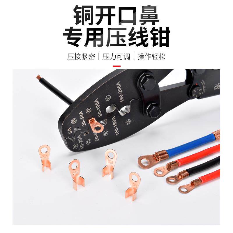 直销口接鼻压线开钳压端子冷型-铜鼻子手动接UBC线耳压钳