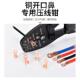直销555ot开口鼻压线压钳冷端子u型5500手a铜鼻子动接线耳 压接钳