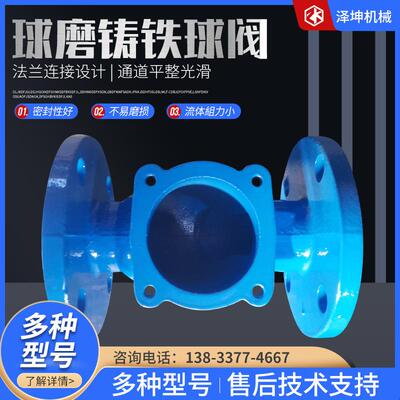 BHN铸铁球阀焊全焊阀球阀碳钢阀门工业门全通涡轮球阀径碳钢接球