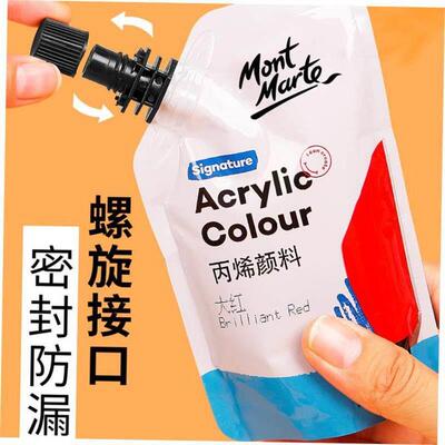 Acrylic paint set 48colours丙烯颜料补充袋装 art painting