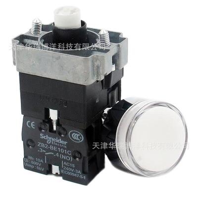 XB2BW31M1C带灯按钮白色AC220V带灯ZB2BW31C+ZB2BWM11C按钮