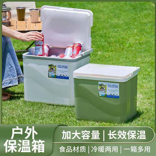 保温箱商用摆摊户外冰块冷藏手提便携保鲜食品保冷车载冰桶厂货源