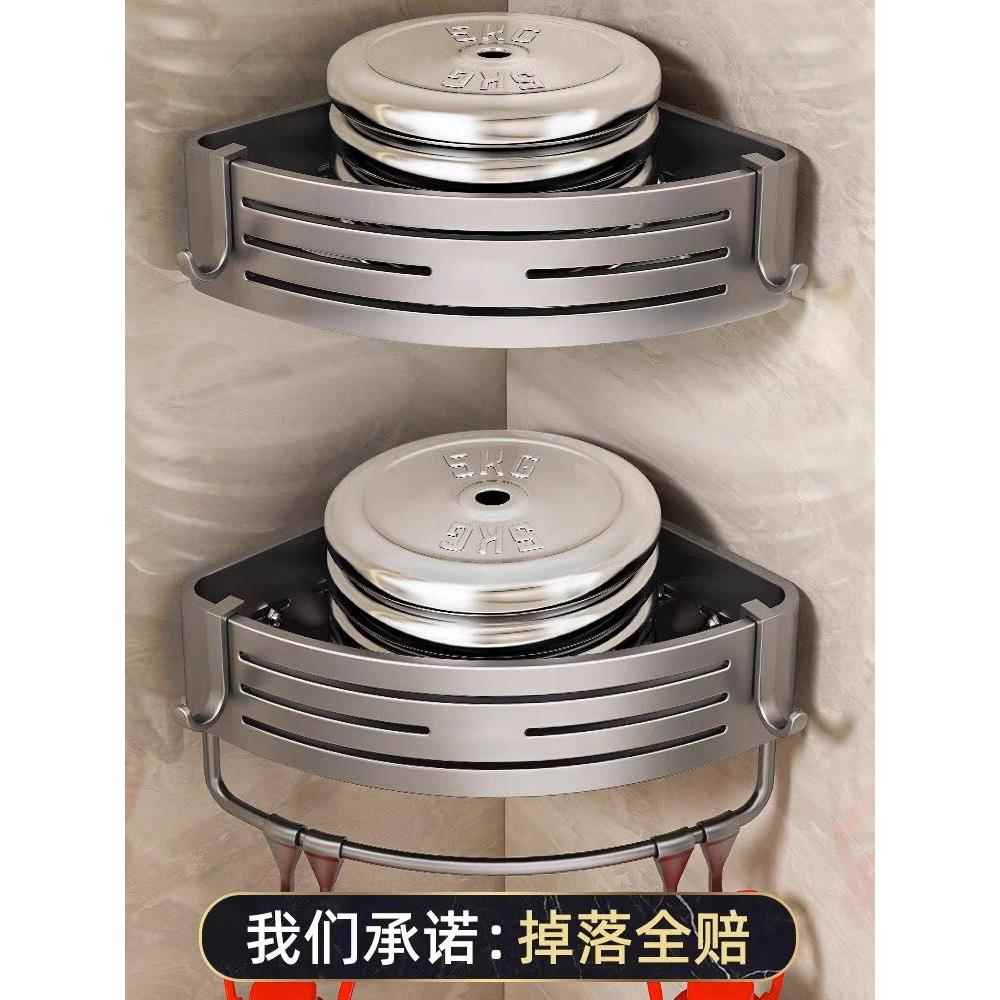 cs卫生洗F78MT8HM间免室打孔置架浴用品三角架子手间转角收物纳壁