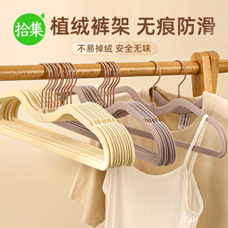 防滑无痕衣架 日式纯色植绒衣架 成人用塑胶衣架 衣橱整理师专用