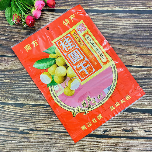 中国桂圆干包装袋龙眼干袋封口袋塑料袋子自封袋食品送礼袋500克