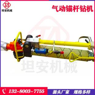 4.0 130 手持式 帮锚杆钻机煤巷侧帮锚索孔打孔支护钻机MQT