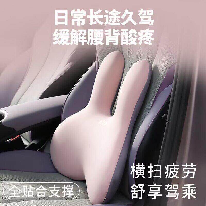 大头兔汽车头枕车用靠枕颈枕靠垫车内座椅车枕头腰垫护腰护颈腰靠