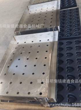 米浆下料机甜甜圈模具漏浆机蛋糕淋浆机防滴水米糕蒸箱