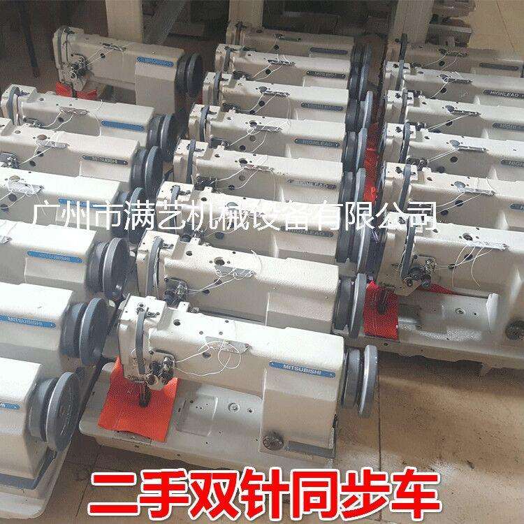 专业供应三同步双针车 汽车脚垫双针缝纫机 沙发双线缝纫机