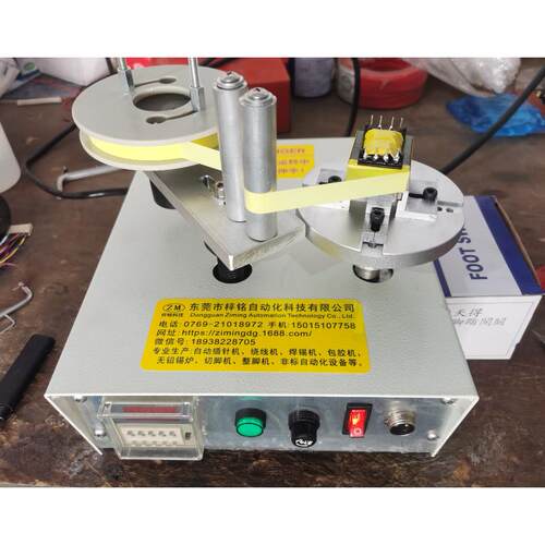 手动变压器电感线圈自动包胶机半自动包胶机TM-1000手动包胶机