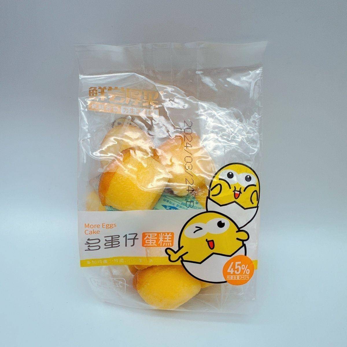 现货鲜尝厚买多蛋仔蛋糕独立包装新欧乐原味蛋糕学生早餐代餐休闲