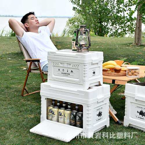 侧开门双层户外露营收纳箱车载后备箱储物箱家用折叠塑料收纳盒