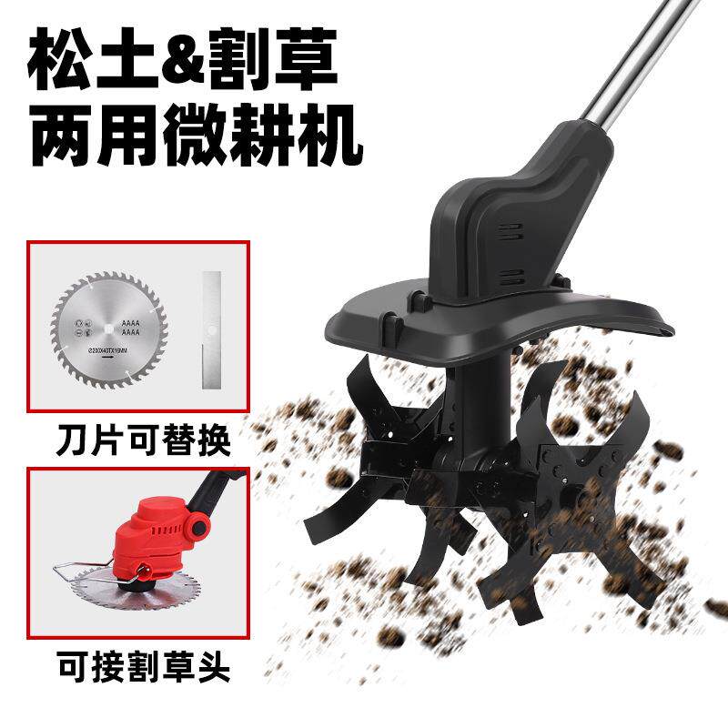 跨境小型割草机农用锂电松土微耕机家用锂电翻土机锂电草坪修剪机
