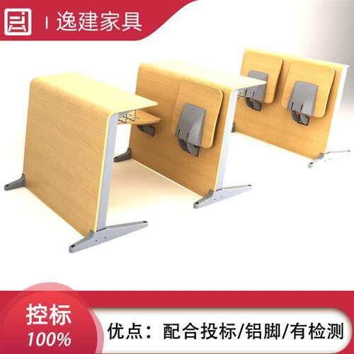 课桌椅多媒体排椅报告厅会议室联排座椅阶梯教室金属骨架现代简约