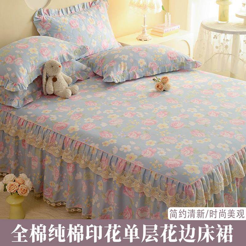 春季新款全棉纯棉印花单床裙田园风床罩花边枕套两件套家用三件套