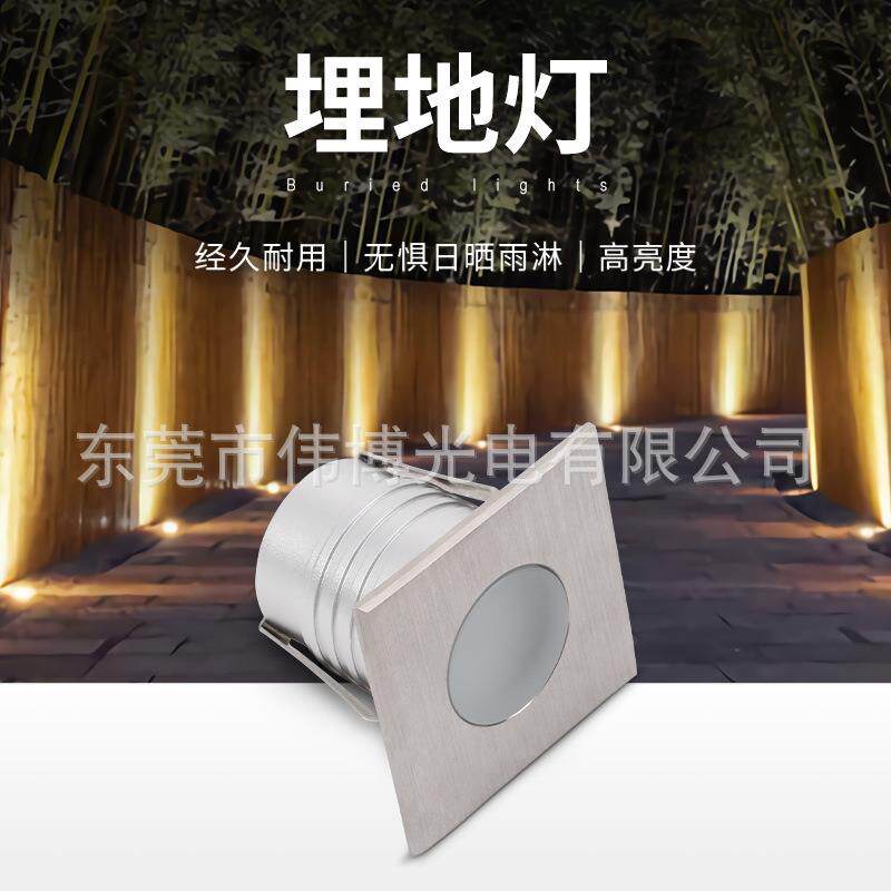 户外公园室外防水嵌入式庭院星星LED灯防水景观园林照树埋地灯