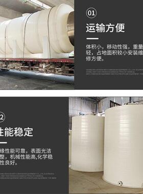 缠无缝000绕焊接PPH储化工储运容耐酸碱立器卧式PP存储罐桶
