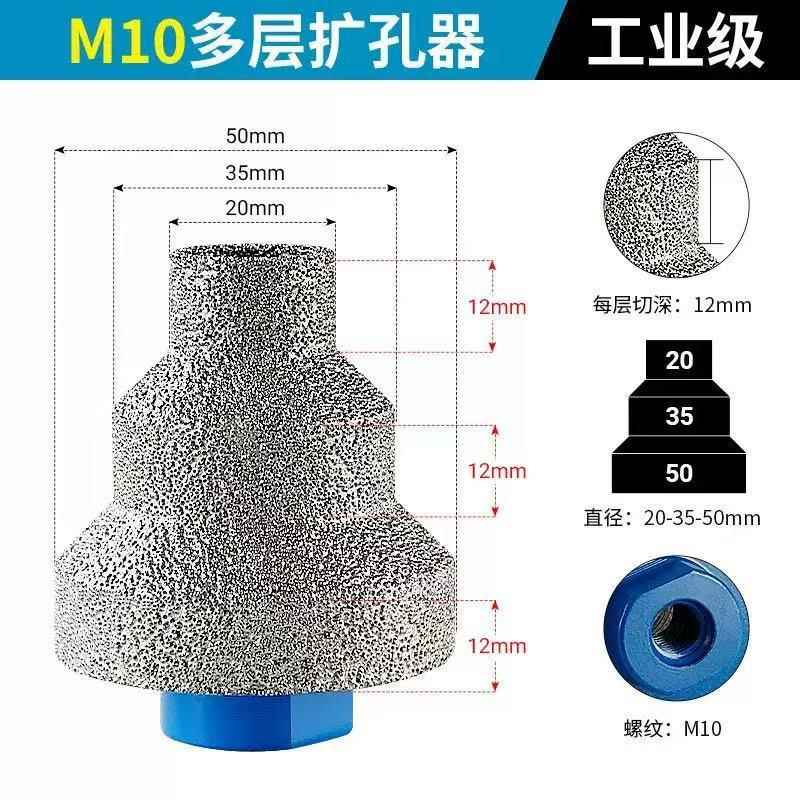 宝塔钻开孔器瓷砖石英石大理石材打孔扩孔钻头角磨机修边倒角神器