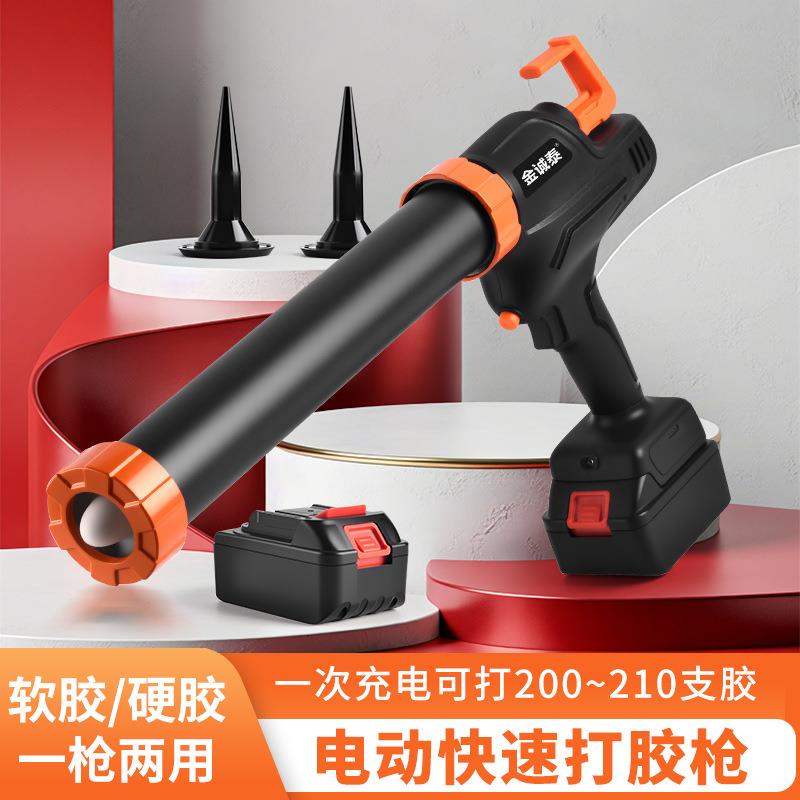 电动打胶枪玻门窗软硬胶两用枪玻璃胶胶枪结构胶家用无线锂电硬胶