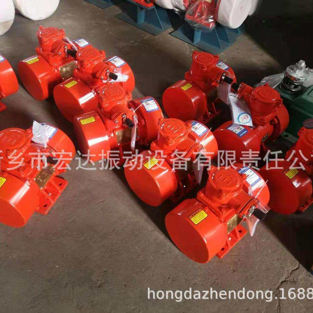 宏达隔爆YBZH-2.5-2全铜机芯电机防爆振动电机0.25W2极振打器
