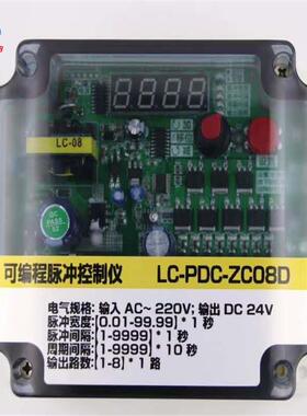 仪日照MC离C-A线清灰脉冲控制价00911270格PPC9价6-5气箱式脉冲控