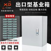 基业箱家用配电箱配电柜工厂电箱工程用强电布线箱明装 电箱电箱盒