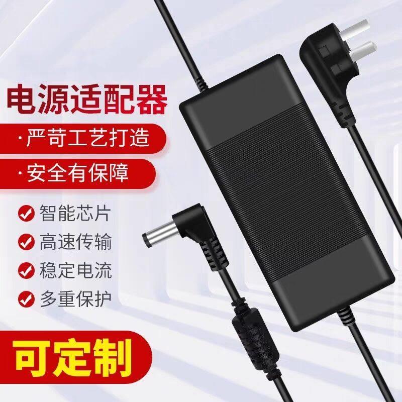 适用Fosio BT20APRO蓝牙双声道数字功放机发烧级电源适配器线适用