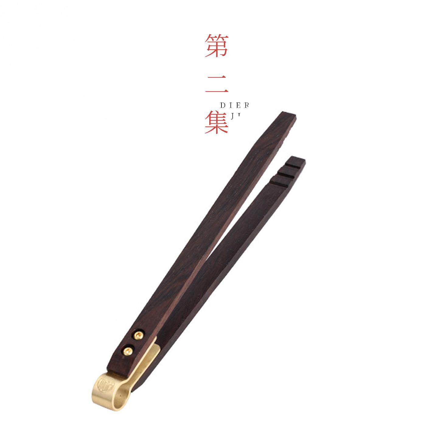第二集黑檀木茶夹子铜制茶夹镊子家用茶道工具茶具配件茶杯夹子