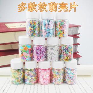 15g girl bottle stars sequins soft love eye makeup cute