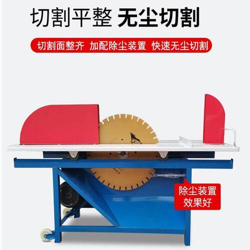 加气砖电动切砖机石材轻质泡沫砖切割机卧式加气块切砖机