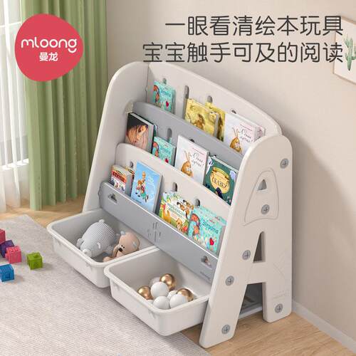 仙人掌书PPD架绘本架理宝玩具收纳架童子儿储物柜子塑宝料整书架