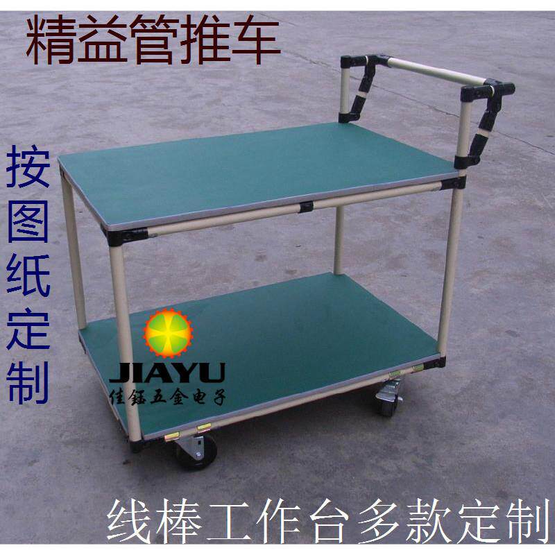深圳精益管复合管工作台 型材结构多款工作台按图纸结构制作出货