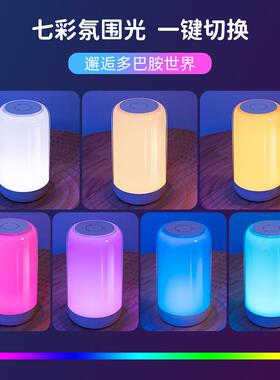 168天蜗新款七彩室床头夜灯电RGB氛围灯卧起小夜灯喂奶桌蓄面小夜