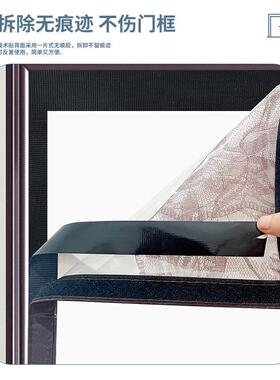 空调门防油帘烟塑XVA料防透明隔断帘挡风用走冷气防风家磁吸防蚊