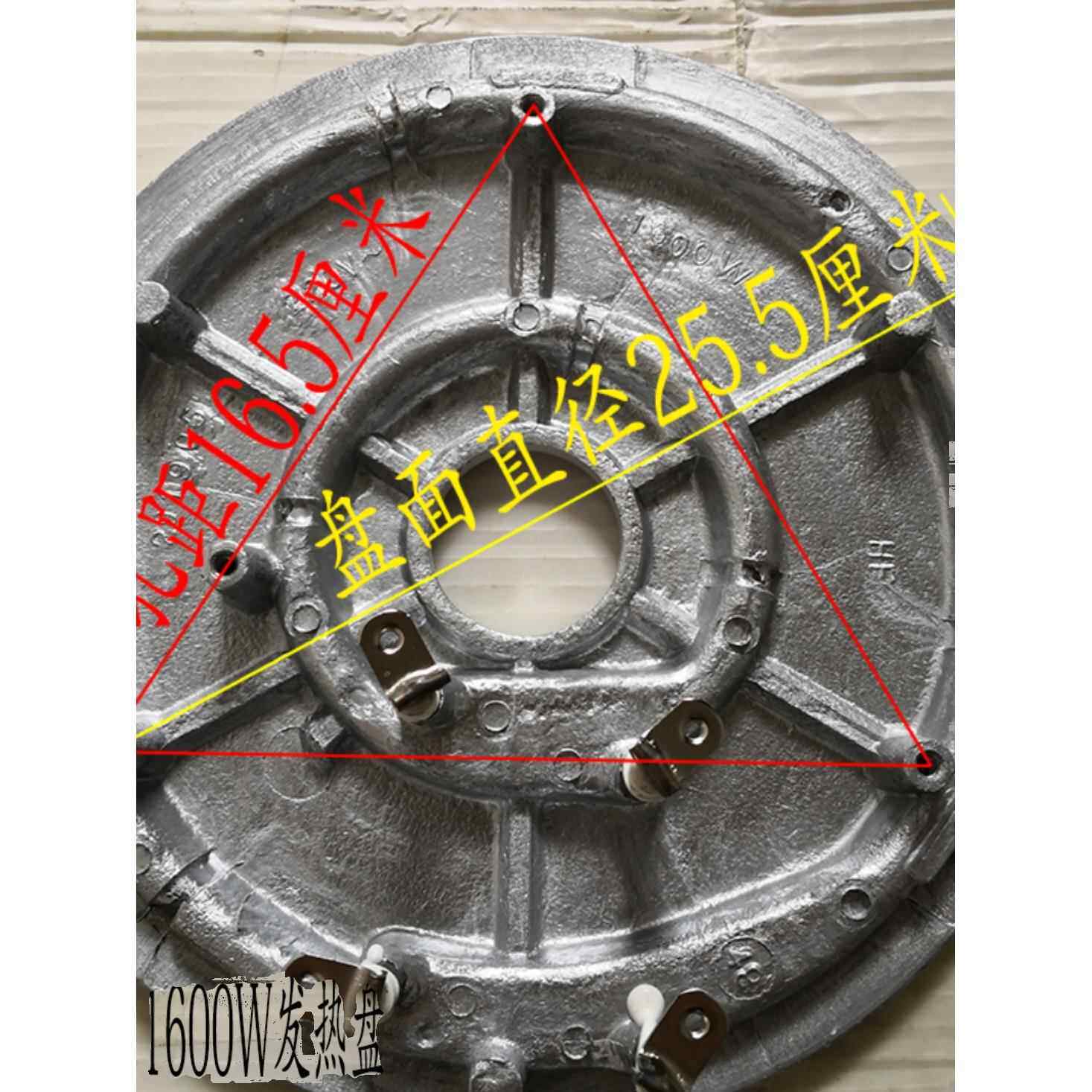 电饭煲锅发加热盘板1600W瓦加厚型10L升8L13L18L23L28L36L45L包邮