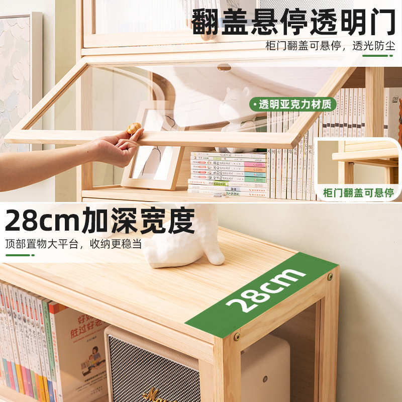 实木书架书柜置物架带柜门储物柜一体格子柜展示柜落地多层置物柜