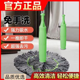 家用旋转型超细纤维带桶懒人免洗吸水墩 Q3Y免手洗自拧水拖把新款