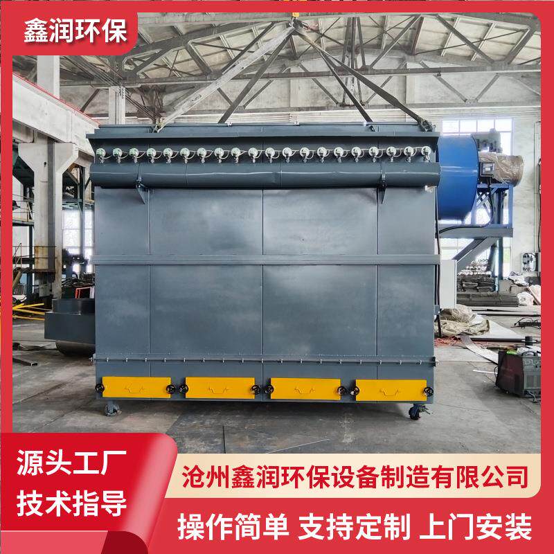 移动式布袋除尘器抽屉集灰布袋除尘器脉冲除尘器节碳环保