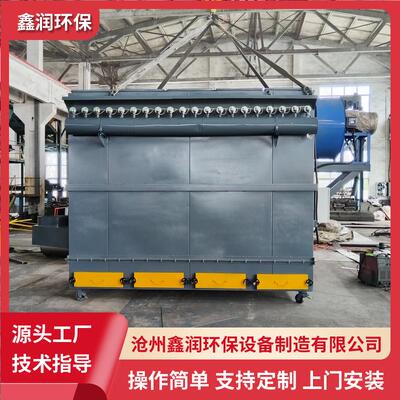 移动式布袋除尘器抽屉集灰布袋除尘器脉冲除尘器节碳环保